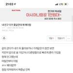 [드루와] 한번만 더 들어와봐ㅜ
