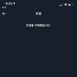 [NCT칠프] <b>삭제</b>됐는디