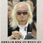 내가 불<b>효녀</b>인건가