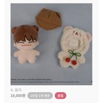 [NCT드림] 레전드 <b>동태</b>눈깔 뜨고 꼼러만 하염없이 바라보는중