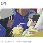 [NCT칠프] 마쿠야 <b>밥</b> 머겄니