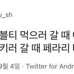 버블티 먹으러갈땐 <b>아우디</b>