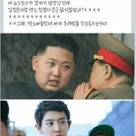 <b>찬열</b> 이 짤 기억하냐