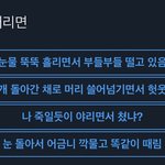 [<b>NCT</b>드림] 이거 누구 같음