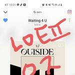 [BTOB] 후즈팬말야