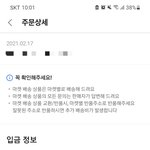 에이블리  배송취소가7달째 안되고있어..