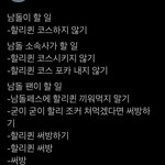 [TXT] ㅅㄷ ??ㅋㅋㅋㅋ 거래계 <b>할리퀸</b> 포카 올렸는데