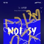 [스키즈] 곧 나온다 <b>라우드</b>!!