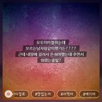 [이것좀봐줘] <b>모씨</b> 레전드 모음집