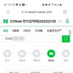 편택 이거 <b>도착</b>한거임??