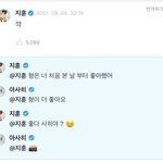 [트레저] <b>지훈이</b>랑 사히 뭐임!!!
