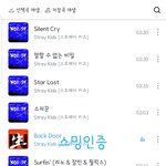 [스키즈] <b>신입</b>테이라 잘 몰라서 그러는데