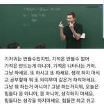 꿈에 최애 나왔는데 ㅁ병크터짐