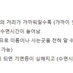 [TXT] ㅇㅍㅅ 헐 이거 처음보는데 개쩔어