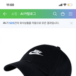 모자 추반좀