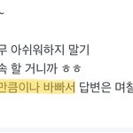 [TXT] 빅히트ㅡㅡ