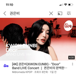 권은비 입술 <b>필러</b>한건가?
