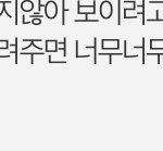 우리판 <b>잼민</b>이 조카 많은데 어딘지 맞춰봐