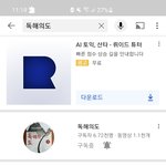 [이것좀봐줘] 우리 아빠 유투브하시는데 많이들 봐줬으면 좋겠어 ~~...