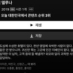 <b>호텔</b>델루나 넷플릭스