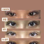 나쌍<b>수망</b>햇는데완전맘에듬ㅎ