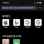 [NCT칠프] 난 여기에 뜨는것도 스트레스야