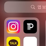 [NCT칠프] 난 여기에 짹 포타 <b>판</b> 다 뜸..