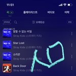 [스키즈] 밤에 스밍 안 끊기는 법!