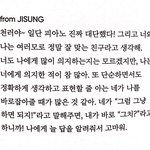 [NCT드림] 천러한테 <b>의지</b>한 적이 참 많다는 지성이