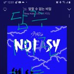 [스키즈] 우리<b>2</b>주차<b>1</b>위 가능해 알지?