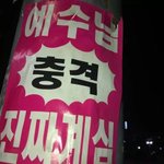 와 애들 ㅈㄴ 너무함.....