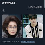 [NCT칠프] 어제 <b>발렌시아</b>가 보고 새아가같았는데