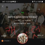 [세븐틴] 진짜 근데 <b>오프</b> 너무 뛰고 싶음..