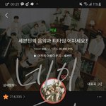 [세븐틴] ㅅㄷ 포카<b>욕심</b> 버렸는데 포카까고 싶은거