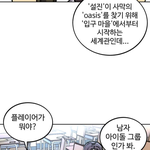[NCT칠프] 엔시리를 영업하는 나