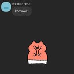 [댓글부탁해] 영국인남친쓰닌데 헤어졌어 제발 조언좀해줘