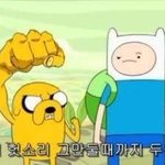 [19] <b>니</b><b>넨</b> 헤어지고 친구 가능?