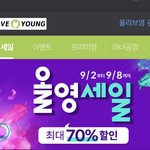 [NCT칠프] 얘네ㅈㄹ나서 나 올영 <b>세일</b> 쟁이러 갔다옴~