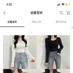 [19] 이 옷 <b>흰색</b> 회색 추반좀