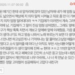 [EXO] 내가 좋아하는 변백현 <b>학창</b>썰