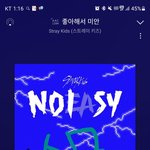 [스키즈] 지금 베글 1위 쓰<b>닌데</b>