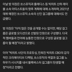 [드루와] 아까 빅히트 걸그룹 그거 찐 같은데
