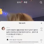 [드루와] <b>잼</b><b>민</b>식 주작 <b>개</b>노<b>잼</b>