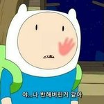 [레즈] 하 싯팔얘들아나진짜뚝딱인데어떡하지