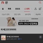 [NCT칠프] 아이폰 ㅈㄴ 쉽게 피뎊따는법 3초컷