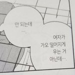 [<b>댓글</b>부탁해] 너희 한<b>달</b>에 얼마 써?