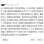 흡연자가 <b>극혐</b>인 이유