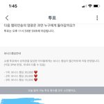 [BTOB] 너무 근소하다ㅜㅜ