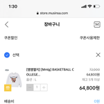 옷 골라주면 원하는 대학 붙음