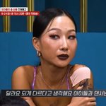 [모두드루와] 스우파 이분 개좋음